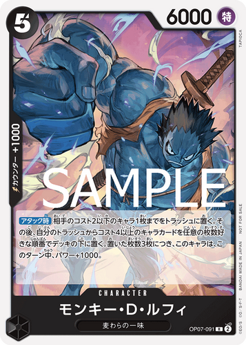 プロモ　ルフィ　1枚　おまけ付き モンキー・D・ルフィ 【SR】【パラレル】【プロモ