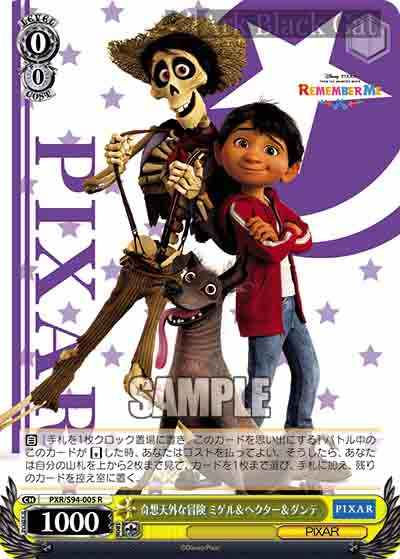 PXR/S94-005 R 奇想天外な冒険 ミゲル&ヘクター&ダンテ