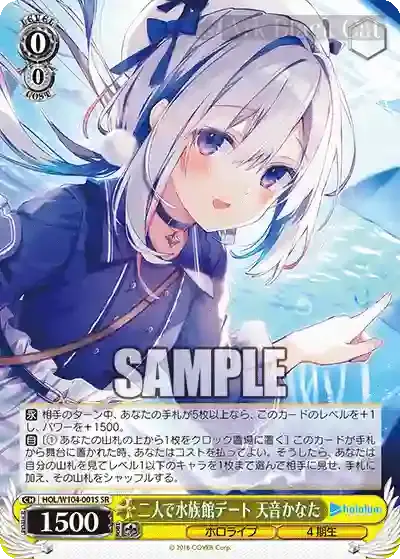 HOL/W104-001S SR 二人で水族館デート 天音かなた