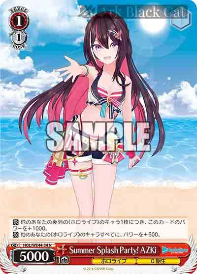 HOL/WE44-34 N Summer Splash Party! AZKi