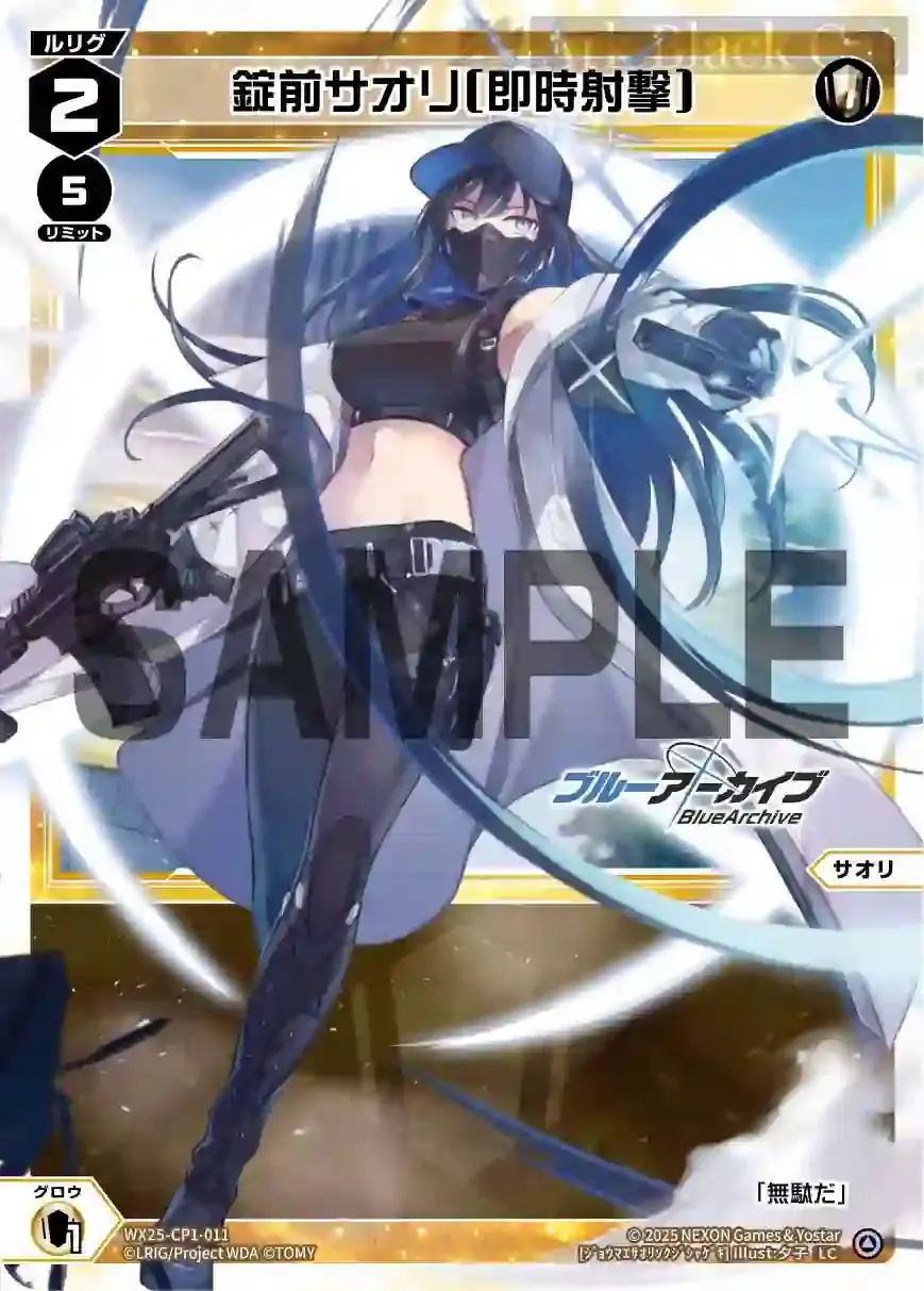 ランキング第1位 單卡︱WIXOSS | Ark Black Cat ウィクロス