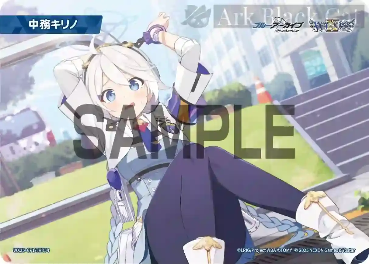 WX25-CP1-TKR34 TKR 【トークン】中務キリノ