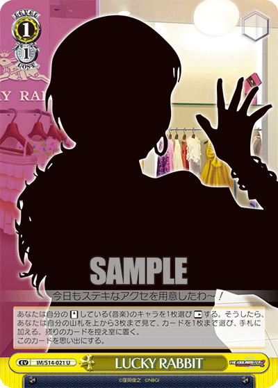 IM/S14-021 U LUCKY RABBIT