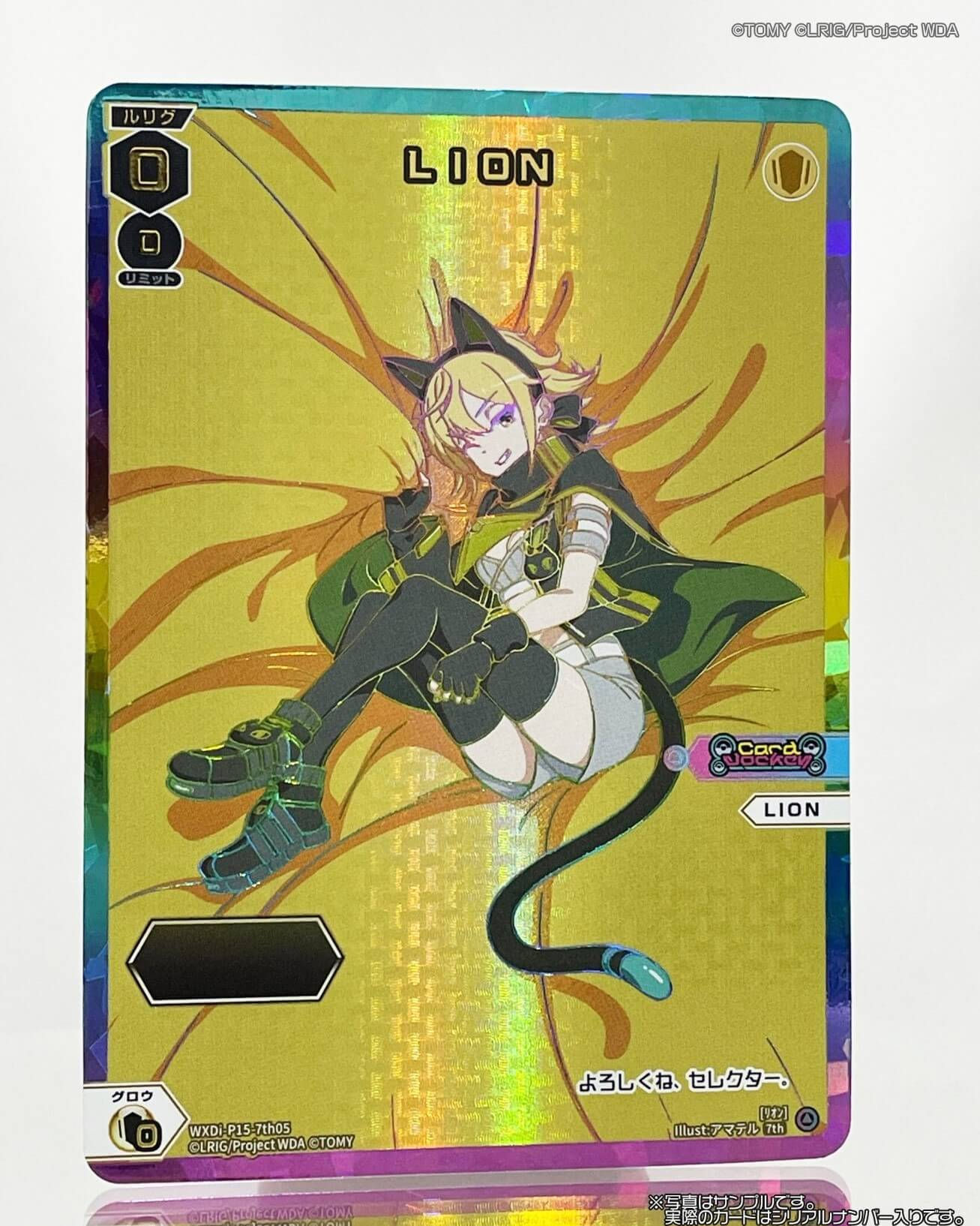 WXDi-P15-7th 7th LION(箔押しロゴ入り)