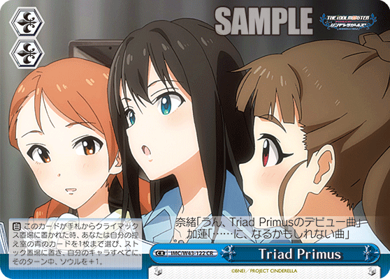 IMC/W43-122 CR Triad Primus