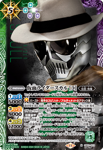 ３個で！トリニティー スカル TRINITY SKULL 3個で！トリニティー スカル TRINITY SKULL 3個で