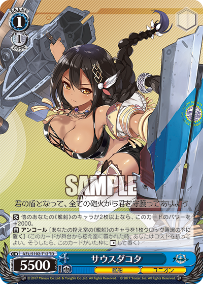 AZL/S102-T12 TD サウスダコタ