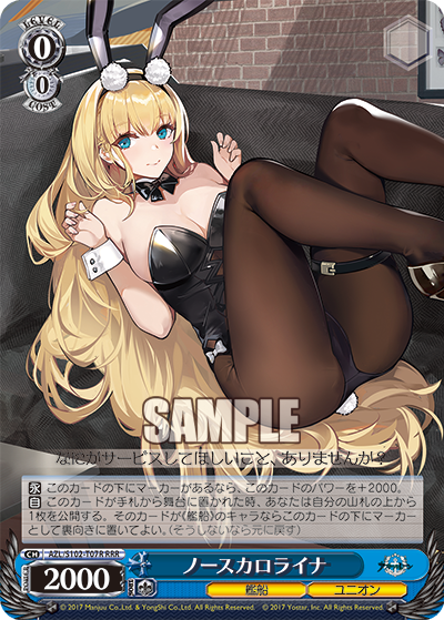 AZL/S102-T07R RRR ノースカロライナ