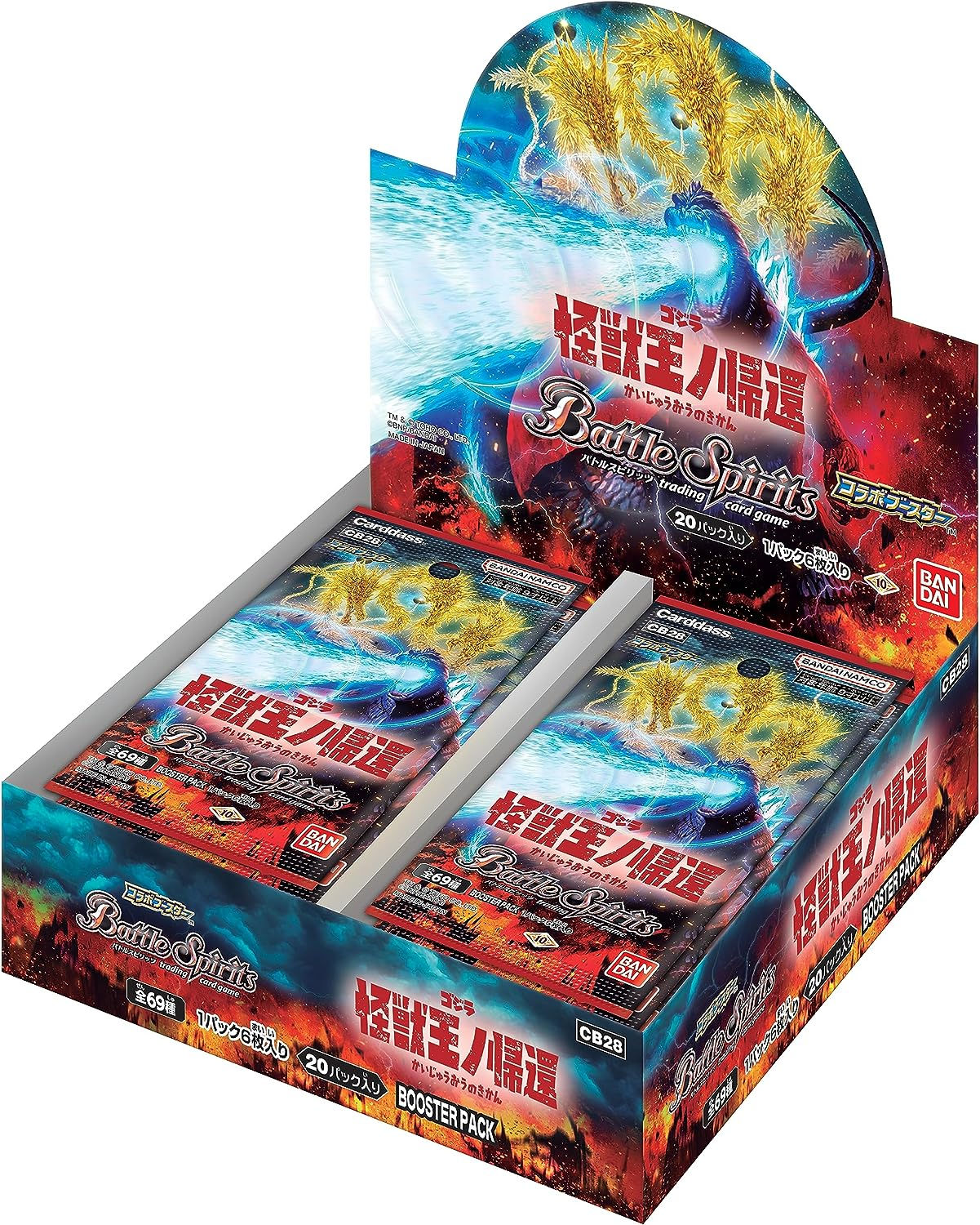 [CB28]ゴジラ 怪獣王ノ帰還 擴充卡包