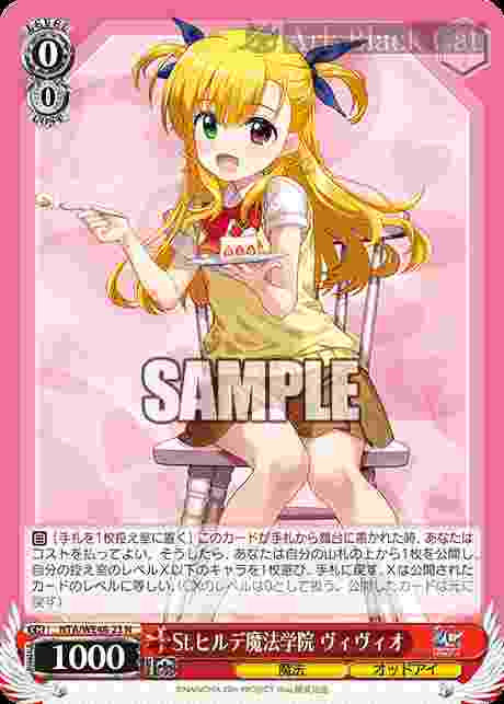 【WS】魔法少女リリカルなのは 19枚 WS】魔法少女リリカルなのは 19枚 ヴァイスシュヴァルツより