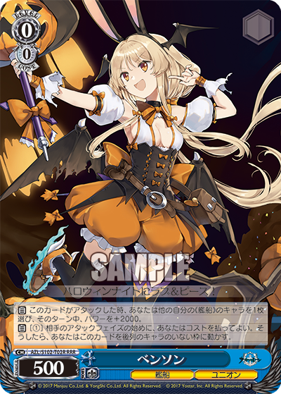 AZL/S102-T02R RRR ベンソン