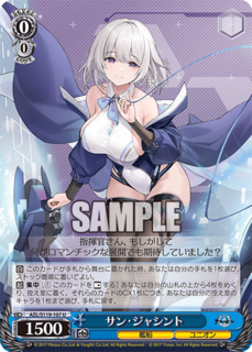 AZL/S119-107 U サン・ジャシント