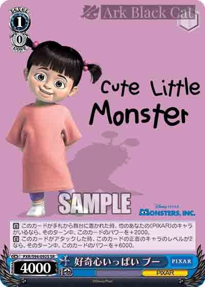 PXR/S94-092S SR 好奇心いっぱい ブー