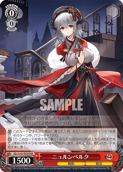 AZL/S102-T65R RRR ニュルンベルク