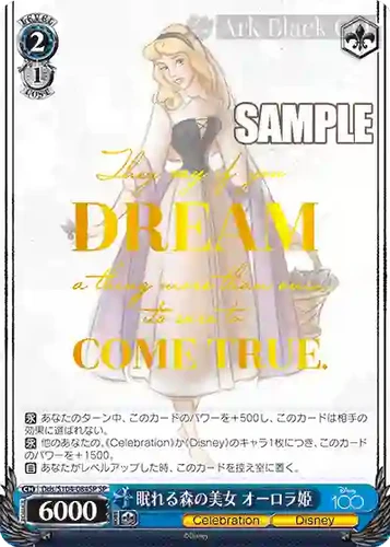 Dds/S104-084SP SP 眠れる森の美女 オーロラ姫(燙金) | Ark