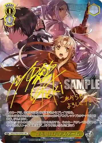 カードリスト ｜ ヴァイスシュヴァルツ｜Weiβ Schwarz