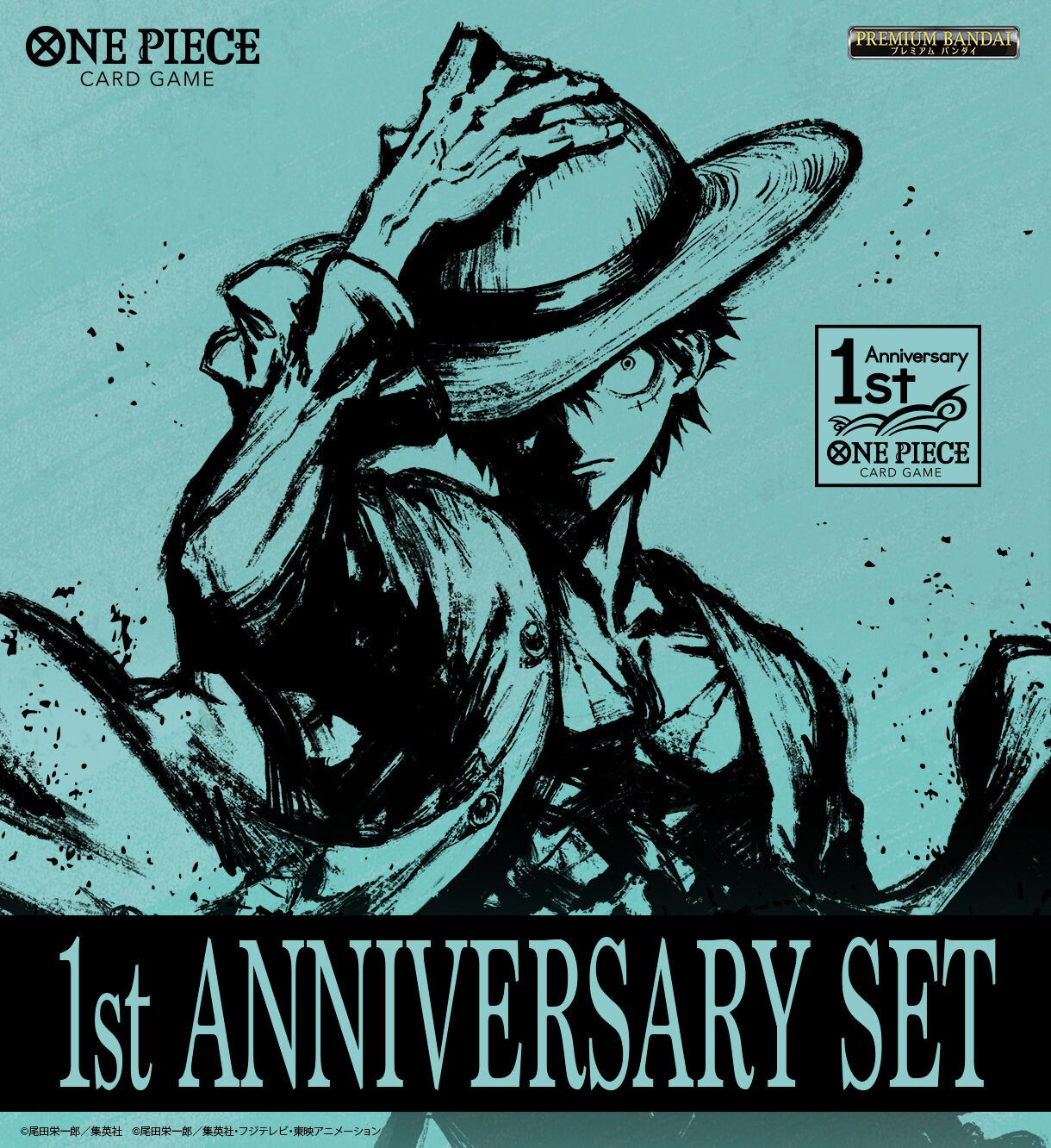 ONE PIECE CARD GAME 1st ANNIVERSARY SET【店取或到付】