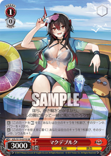 AZL/S119-077S SR マクデブルク