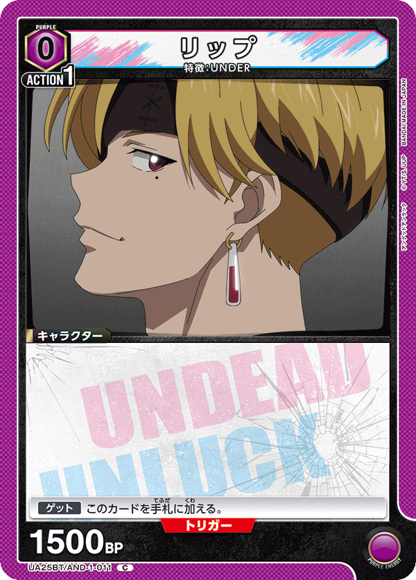 【超希少】 霊滅術師 カイクウ PC3-006 プロモ 超希少】 霊滅術師 カイクウ PC3-006 プロモ