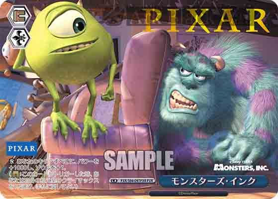 PXR/S94-097PXR PXR モンスターズ・インク(燙金)