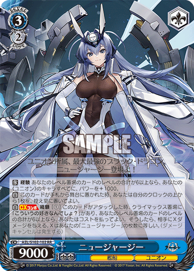 AZL/S102-102 RR ニュージャージー