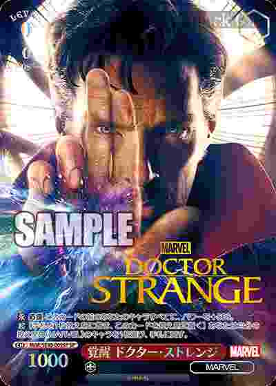MAR/SE40-009SP SP 覚醒 ドクター・ストレンジ(燙金)