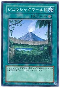 第5期/SD09-JP019　ジュラシックワールド