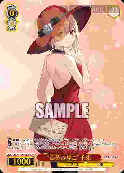 WS︱SINGLE︱LRC︱リコリス・リコイル | Ark Black Cat