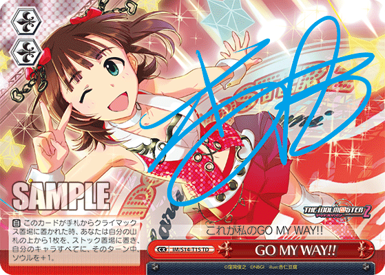 IM/S14-T15 S-TD GO MY WAY!!(簽名)