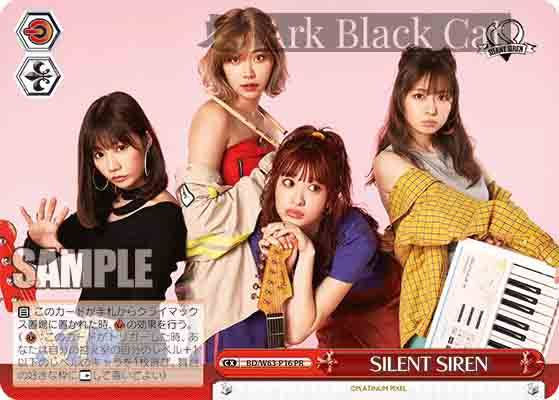 BD/W63-P16 PR SILENT SIREN
