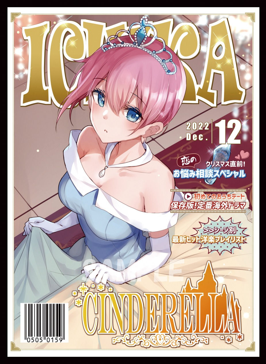 混沌の女神様 雜誌風一花 同人卡套
