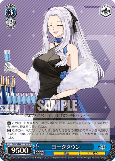 AZL/S102-T15R RRR ヨークタウン