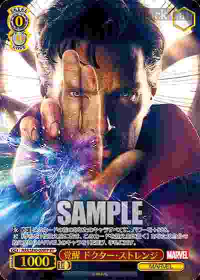 MAR/SE40-009IFP IFP 覚醒 ドクター・ストレンジ(燙金)
