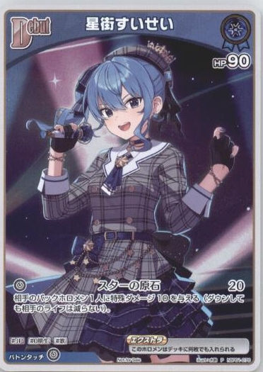 シャドウバースエボルヴ　マナリアの竜姫・グレアSP シャドウバースエボルヴ マナリアの竜姫・グレア SP 【公式通販】