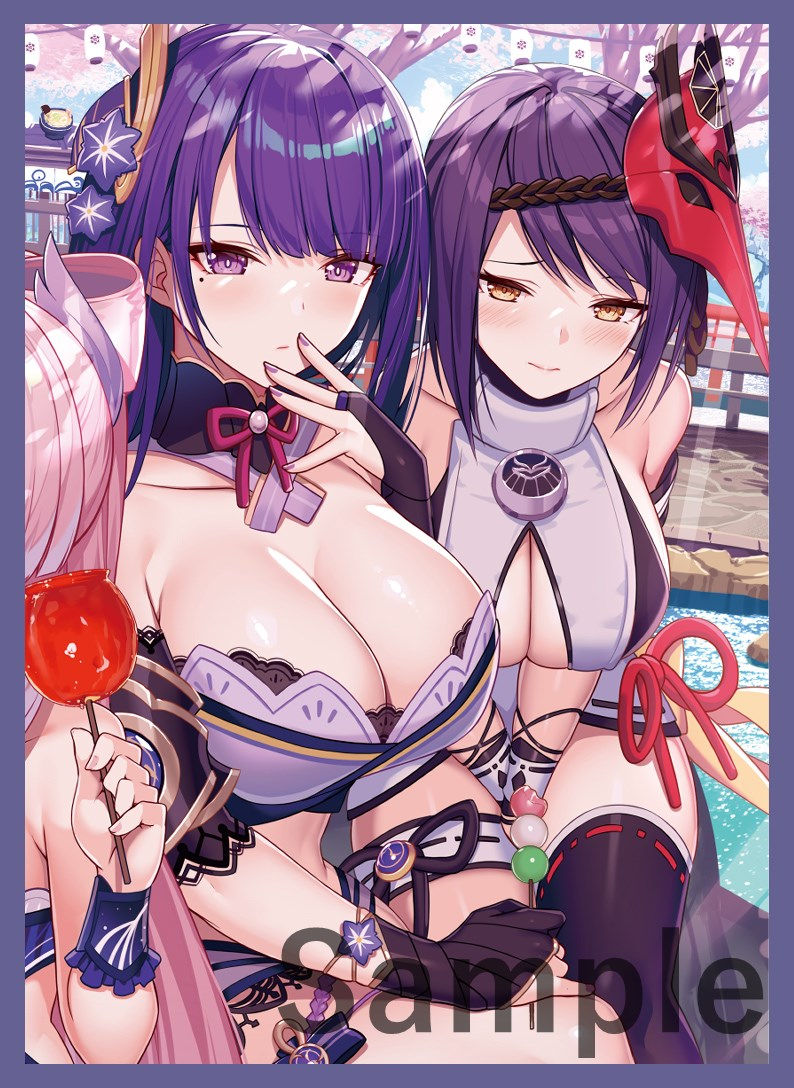 げんしん 同人卡套