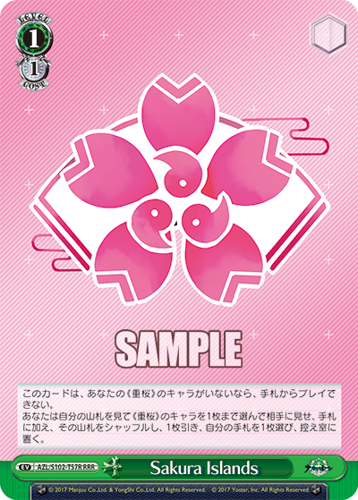 AZL/S102-T57R RRR Sakura Islands