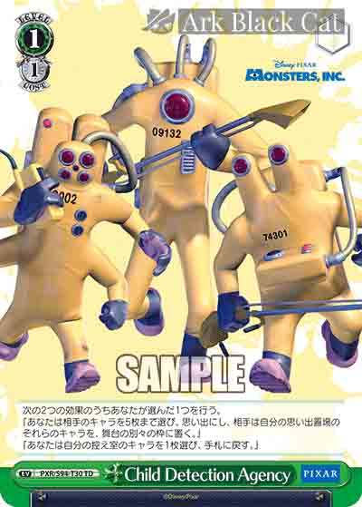 PXR/S94-T30 TD Child Detection Agency