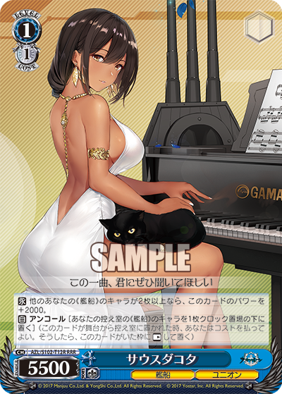 AZL/S102-T12R RRR サウスダコタ