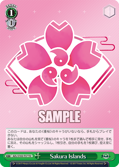 AZL/S102-T57 TD Sakura Islands