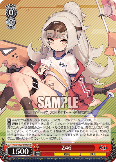 AZL/S102-089S SR Z46