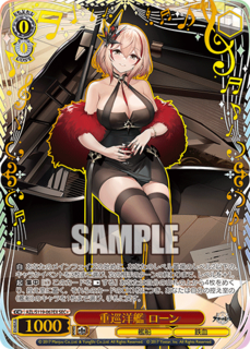 AZL/S119-067EX SEC+ 重巡洋艦 ローン(燙金)
