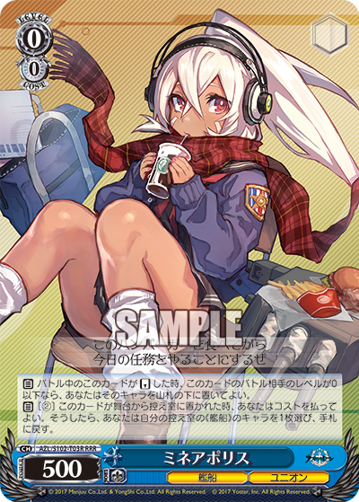 AZL/S102-T03R RRR ミネアポリス