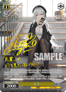 AZL/S119-008SP SP シラ(簽名)