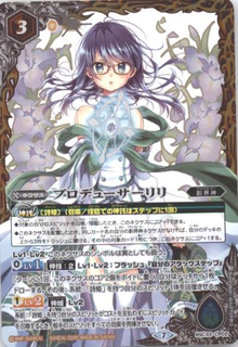 BSC33-CP02 CP プロデューサーリリ(PB38收錄/2025年度版)