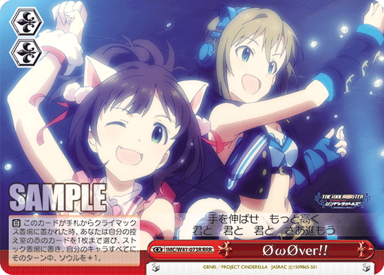 IMC/W41-073R RRR φωφver!!