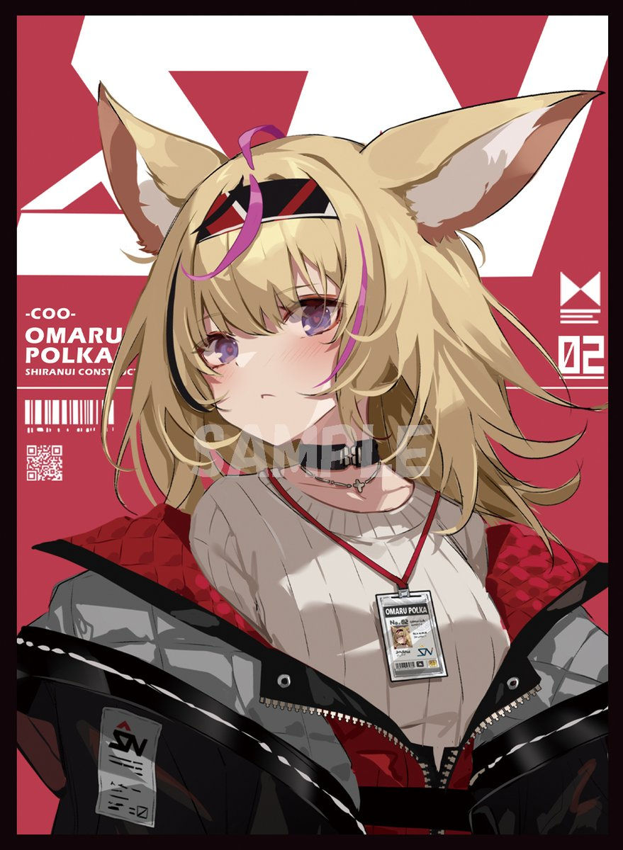 ポルカ 同人卡套