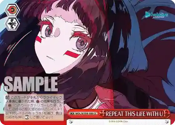 HOL/W104-108 CC REPEAT THiS LiFE WiTH U