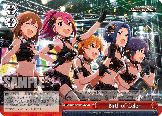 IAS/S61-087 CC Birth of Color