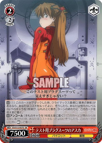エヴァ キラ含むカード34枚ゼルエル碇ユイ伊吹マヤ洞木ヒカリシンジ&レイ&アスカ WS︱SINGLE︱EV︱ヱヴァンゲリヲン新劇場版 | Ark Black Cat
