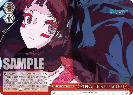 HOL/W104-108R RRR REPEAT THiS LiFE WiTH U